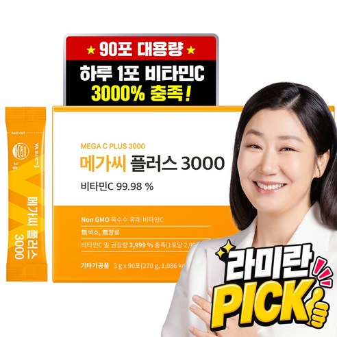 비타민마을 메가씨 플러스 3000 비타민C 분말 스틱, 270g, 1개