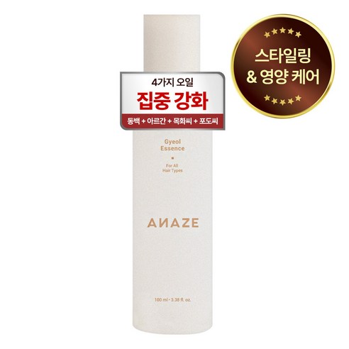 [어네이즈] 결 에센스, 100ml, 1개