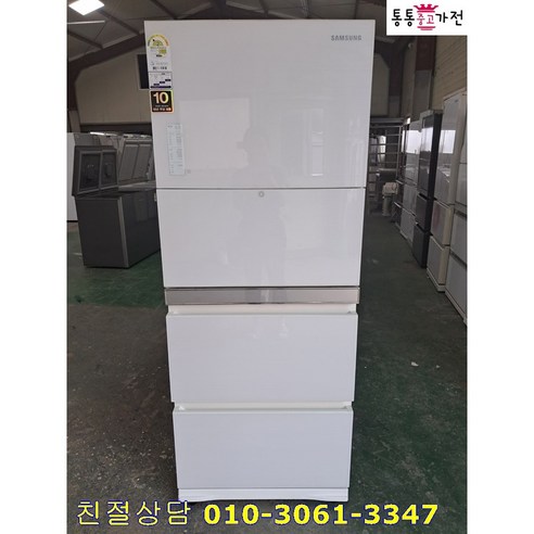 스탠드형 중고김치냉장고 중고가전 최상급 성능테스트 완벽 300-350리터급, 중고김치냉장고뚜껑형