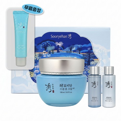 수려한 효비담 수분샘크림 150ml 특별기획 + 25ml / 대용량 (사... 솔직 후기 | 실사용자 리뷰 분석 썸네일