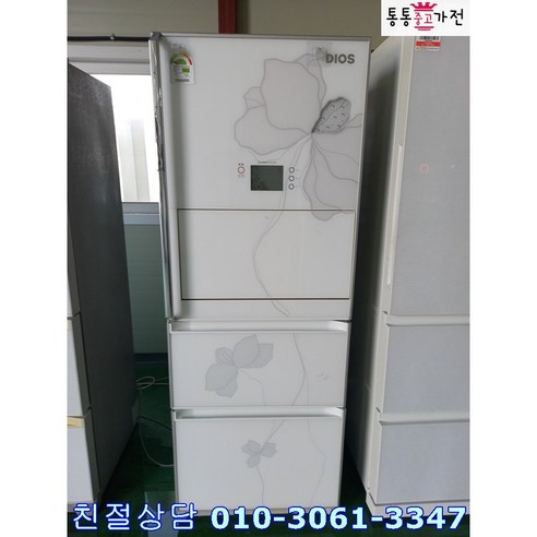 스탠드형 중고김치냉장고 중고가전 최상급 성능테스트 완벽 초특가