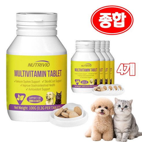 NUTRIVIO 강아지 영양제 고양이 간식 종합 멀티 비타민 관절 피부 눈건강 기관지 활력 올인원 반려동물 종합영양제, 4개, 100g