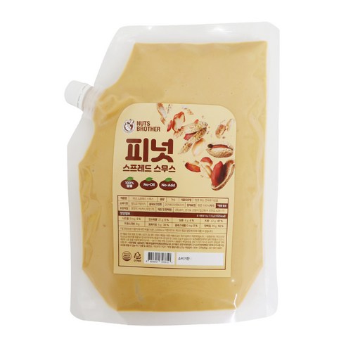 너츠브라더 무첨가 100% 피넛버터 1kg 대용량