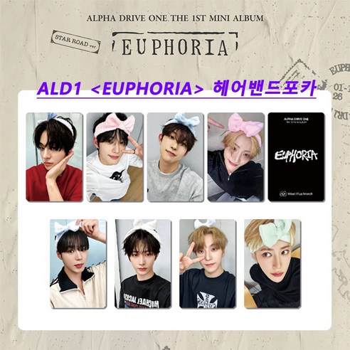 ALD1 헤어밴드 포카 EUPHORIA 특별 카드 희귀 카드 앨범포카 JL-101338-5034667, 블랙, 포카 8장