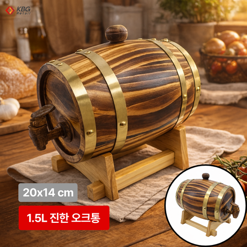 케이비지리테일 딥배럴 오크통 가정용 집들이 선물, 1개, 진한 오크통 1.5L