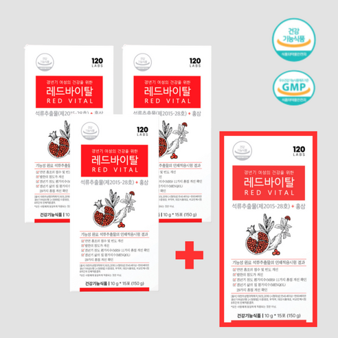 120랩스 레드바이탈 여성 갱년기 영양제 진짜 에스트로겐 석류추출물 홍삼... 맛있게 먹은 솔직 후기 - 상품 이미지 1