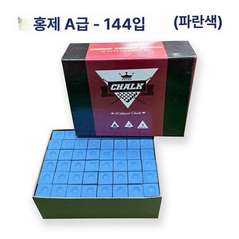 당구장 쵸크 파란색 빅박스 대형 초크 건성 업소용 - 당구공/포켓볼공 | 쿠팡