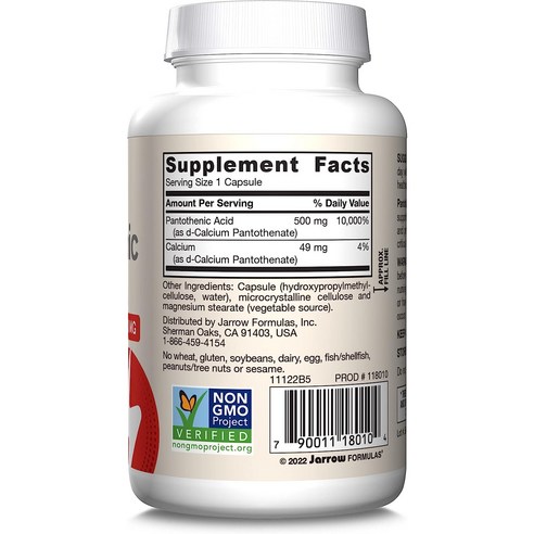 재로우 펜토텐산 B5 500mg 캡슐 100정, 1개 실사용 후기 | 효과 있을까? - 상품 이미지 2
