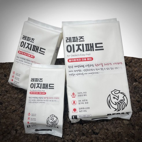 레파즈 이지패드 대사이즈 파충류 크레스티드게코 바닥재 솔직 후기 | 실제 사용자 리뷰 총정리 - 상품 이미지 2