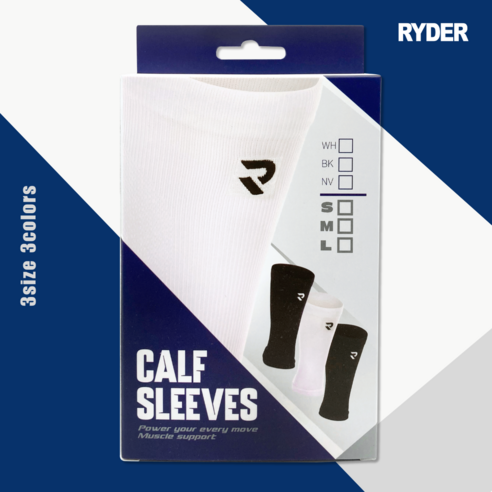 종아리 땡김 걱정 없이, 더 가볍고 쾌적하게 운동을 즐겨보세요!