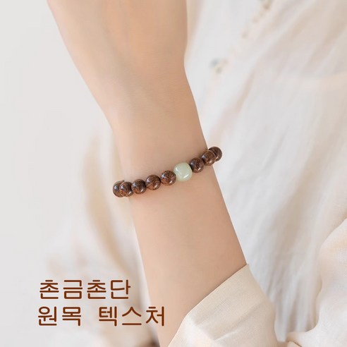 바쁜 일상 속 나를 위한 고요한 위로, 천연 단목 염주팔찌