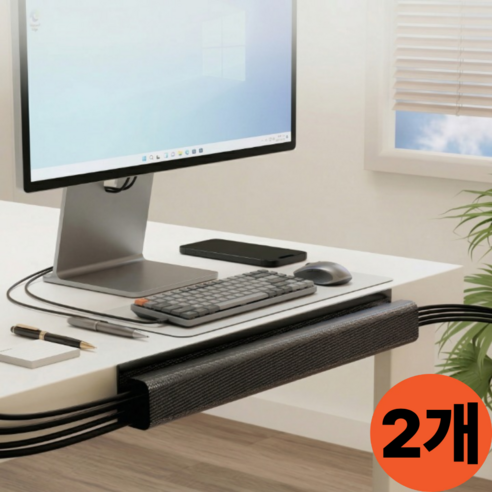 동이홈 한번붙이면 끝 책상전선정리 필수템 케이블정리 홀더, 블랙, 2개