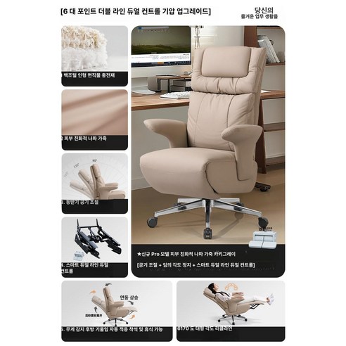르호봇 사무용안마의자 사장님의자 마사지, 기본 색상, 프로 나파 가죽 카키그레이 170kg 리클라이닝+L형