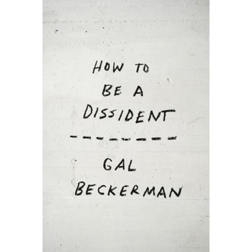 (영문도서)How to Be a Dissident Paperback, Crown Publishing Group (NY), English, 9798217089215
