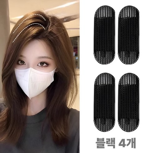 천림 옆머리 정수리 헤어뽕 볼륨 헤어핀, 1개, 블랙