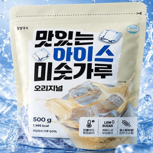 일일곡식 맛있는 아이스 미숫가루 오리지널 500g, 2개 솔직 후기 | 실사용자 리뷰 분석 썸네일