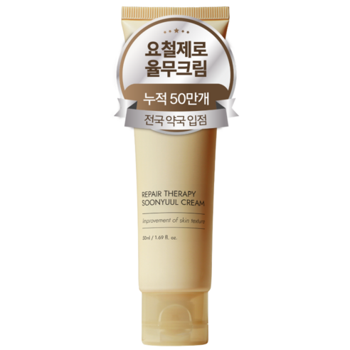 잇퓨 리페어 테라피 순율크림, 50ml, 1개