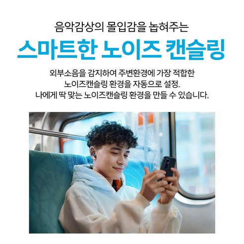 앤커 사운드코어 P30i(R50i NC) 노이즈캔슬링 블루투스 이어폰 이미지 4