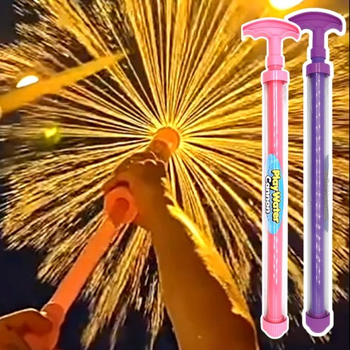 회오리 분수 워터밤 불꽃 물총 1+1 2색세트, 1개, 핑크+보라