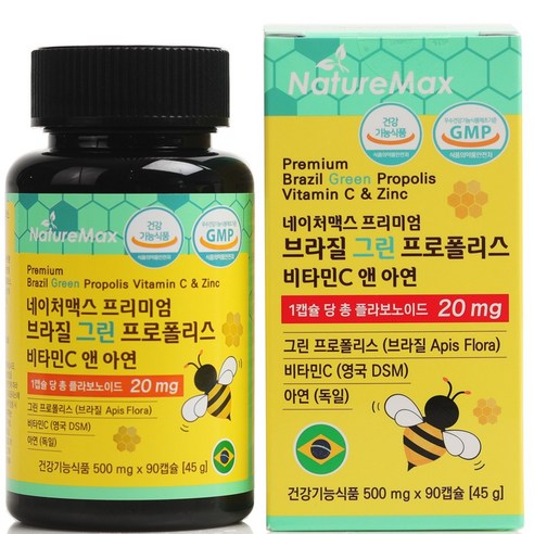 면역기능 네이처맥스 100% 브라질 그린 프로폴리스 비타민C 아연 (1일... 실사용 후기 | 효과 있을까? 썸네일