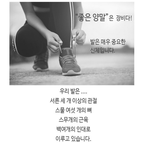 지니양말 10켤레 남성 등산양말 안전 산행 작업 레져 용 2중구조 파일양말 이미지 3