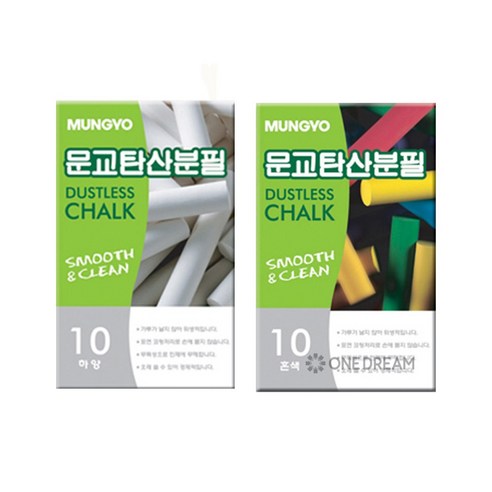 [ONEDREAM]문교 탄산분필 혼합10개입 1갑 ADC-10A 10개입 백색10개입 1갑 2종 세트