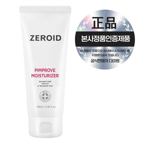 [정품인증판매처] 제로이드 핌프로브 모이스처 라이저 100ml [샘플 3... 솔직 후기 | 실사용자 리뷰 분석 - 상품 이미지 1