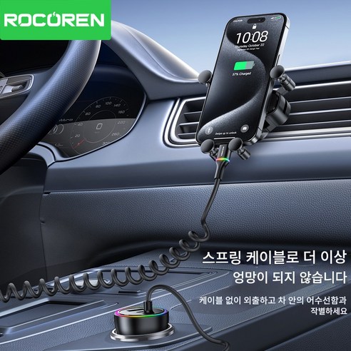 Rocoren 초고속 차량용 3포트 시거잭 충전기 C타입 70W PD3.... 실사용 후기 | 효과 있을까? - 상품 이미지 3
