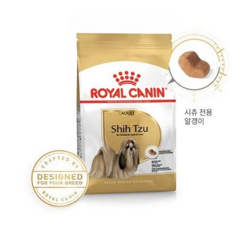 로얄캐닌 시츄 어덜트 1.5kg 솔직 후기 | 실제 사용자 리뷰 총정리 - 대표 이미지