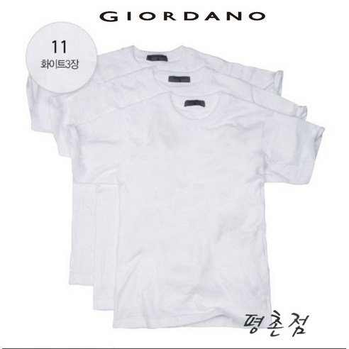 지오다노 라운드 반팔 면티