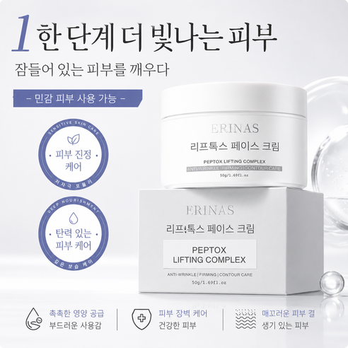 여성 수분크림1위 누룩밤 수면팩 피부장벽 크림 수분크림 누룩밤 수면팩 여성 고보습 영양크림 여성 영양크림 추천, 50g, 1개