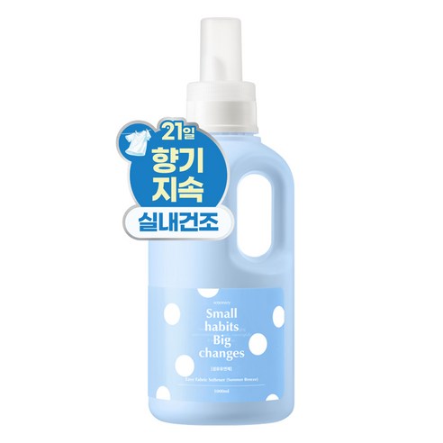 소소이지 실내건조 퍼퓸 섬유유연제 썸머 브리즈, 1개, 1L
