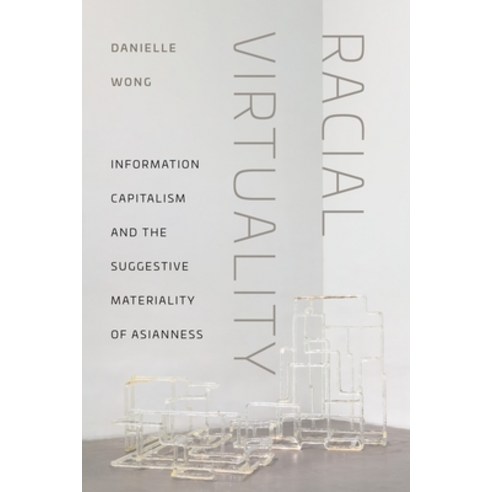 (영문도서)Racial Virtuality: Information Capitalism and the Suggestive Materiality of Asia... Hardcover, New York University Press, English, 9781479838103