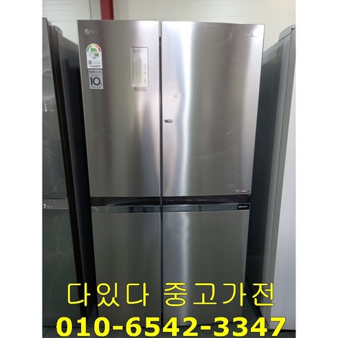 품번303 LG 821리터 매직스페이스 양문형냉장고 중고냉장고 하이그로시