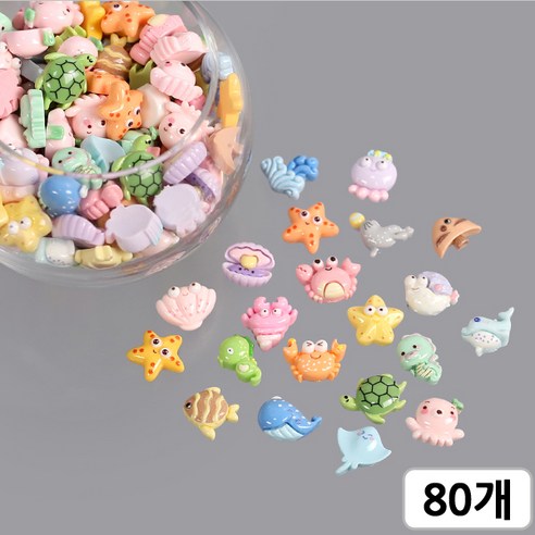 [다핸] 미니 파츠장식, 바다친구들 데코덴, 80개 바다친구들 데코덴, 80개