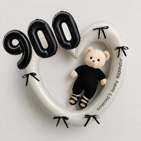 이벤트홀릭 기념일 하트프레임 숫자풍선 리본세트 100일 생일 파티용품 포토존, 1개, 블랙 900