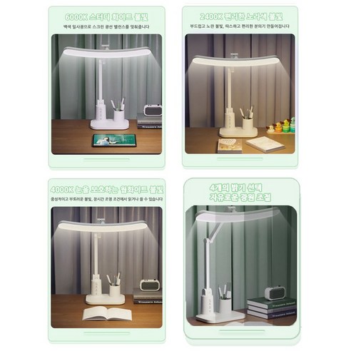 ALLILIO 스탠드 학습용 LED 와이드 스탠드 블루라이트 차단 시력보호 공부조명 이미지 3