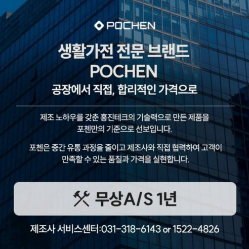 <26년최신형>포첸 5분 누룽지 가마솥 압력밥솥 1.2L 나무풀세트 1~2인용 PNR-C1200 이미지 3