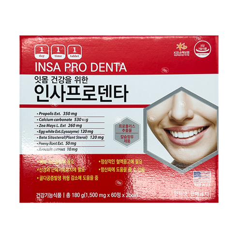 미국 정품 인사프로덴타 120정 4개월분 실사용 후기 | 효과 있을까? - 상품 이미지 1