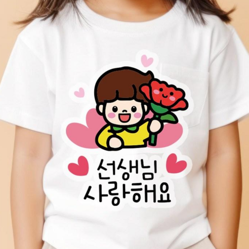 QT13 스승의날 일회용 카네이션 의류스티커 데코 옷 스티커, 1개, 한송이카네이션_남아