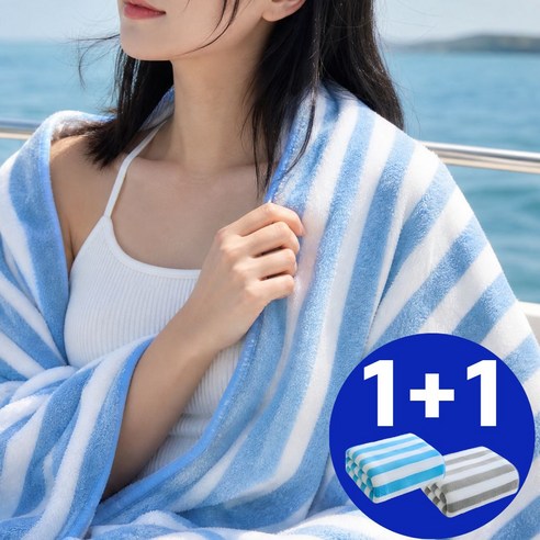 워니앤 비치타올 성인 대형 비치타월, 1세트, 그레이+블루