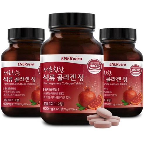 에너베라 저분자 석류 콜라겐 HACCP 인증 120정, 3개 맛있게 먹은 솔직 후기 썸네일