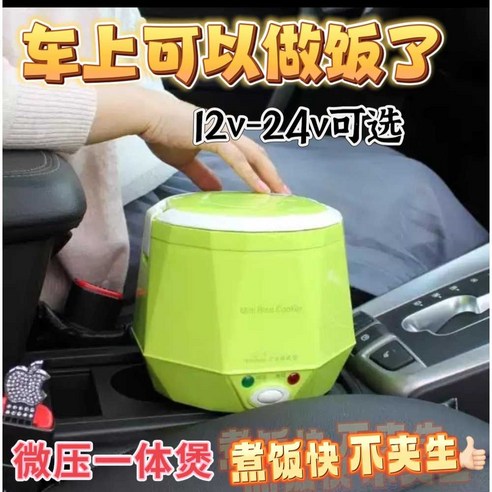 텐트 밖의 미식, 자동차 밥솥으로 완성하는 차박의 품격