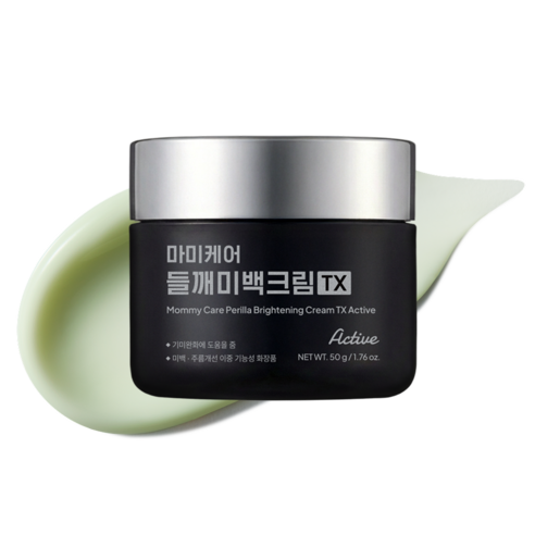 마미케어 기미 미백 영양크림 트라넥삼산 들깨크림 TX 2세대 50g, 1개