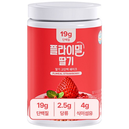 플라이밀 딸기 단백질 쉐이크