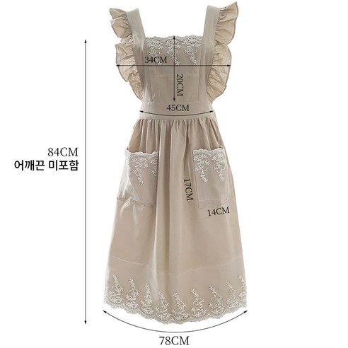 앞치마 하나로 달라지는 소소한 일상의 행복