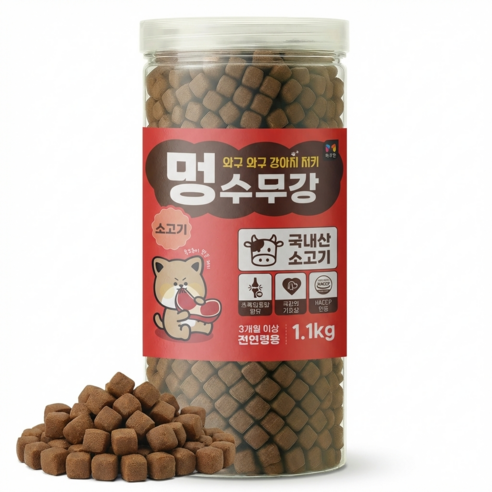 목우촌 펫9단 멍수무강 강아지 져키 노즈워크 훈련용 대용량 간식 솔직 후기 | 실제 사용자 리뷰 총정리 - 상품 이미지 2