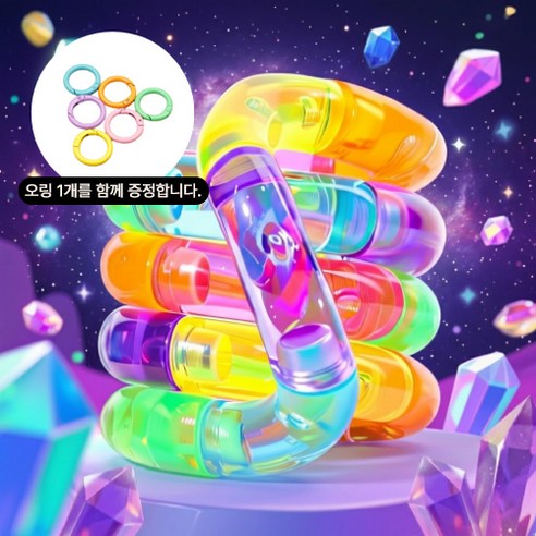 릴랙스랩 스트레스해소 피젯토이 온도변화 변색 손장난감 집중력강화 휴대용 키링형 가성비템, 1개, 레인보우 멀티컬러