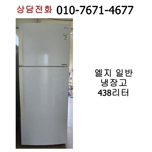 중고 엘지 일반 냉장고 438리터 R-B433GCWP