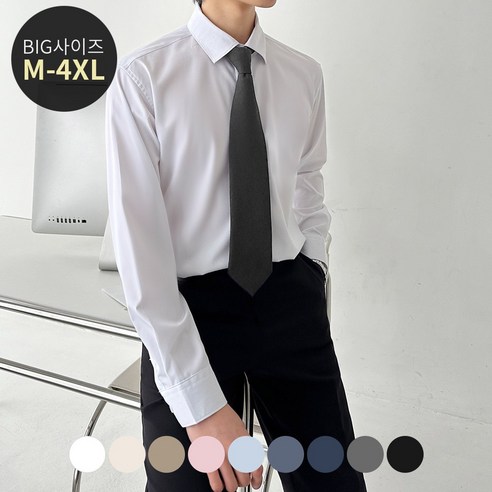 오버나인 M-4XL 남자 남성 링클프리 사계절 스판 남방 셔츠